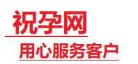 丁青捐卵试管助孕机构-代媽网